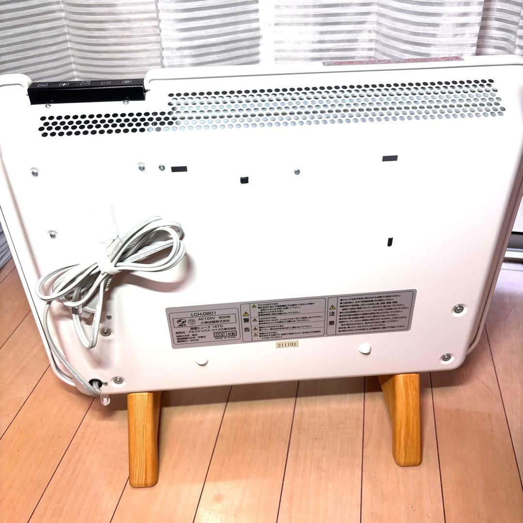 【美品】リブセトラ　コンベクターヒーター　LCH-801 21年製パネルヒーター