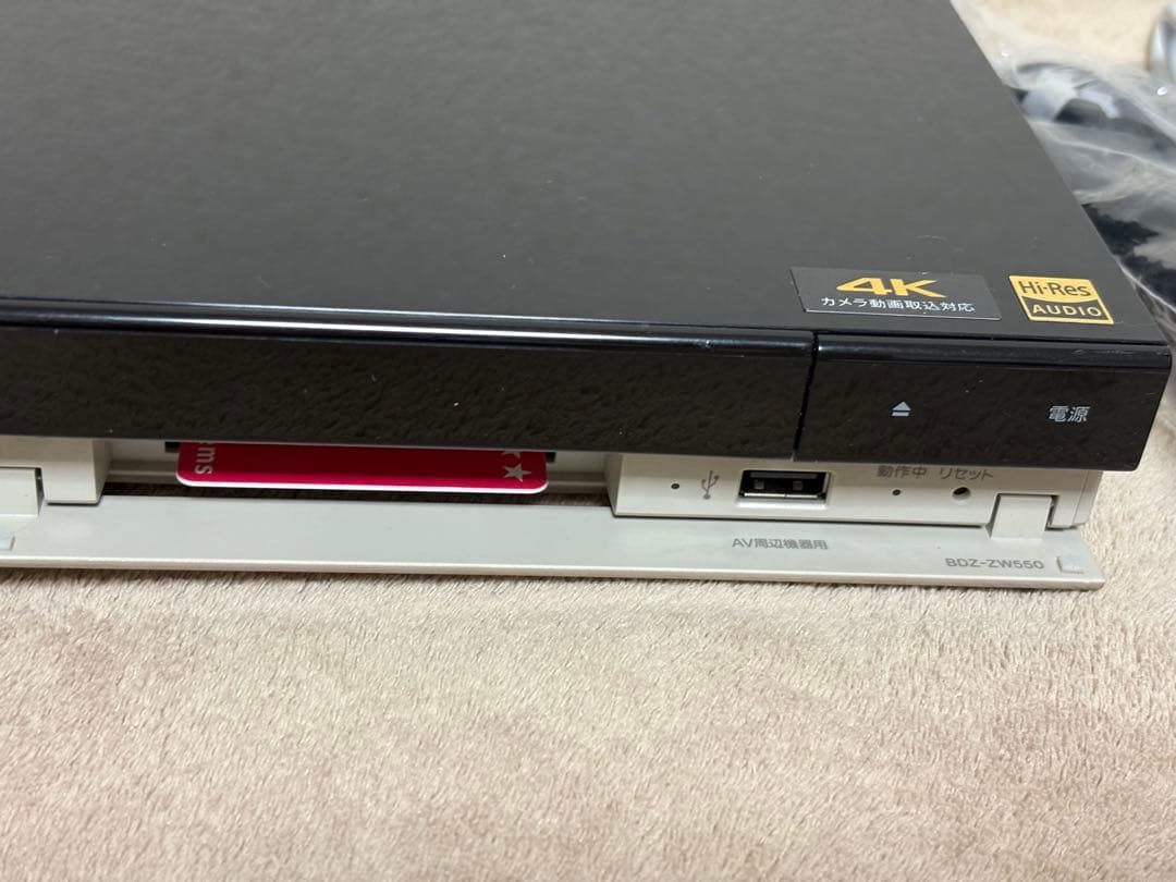 SONY BDZ-ZW550 ブルーレイレコーダー