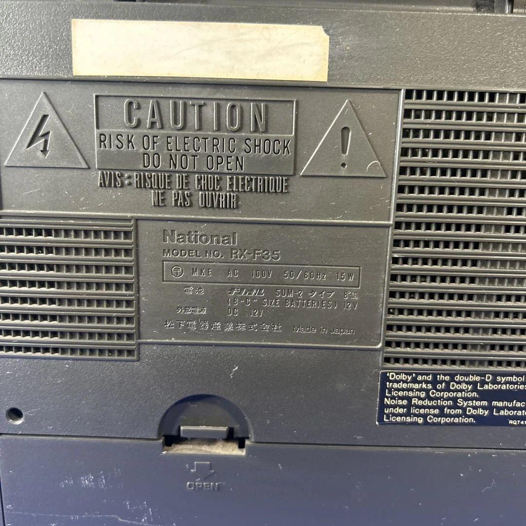 【稀少・レトロ】National RX-F35 AMBIENCE ラジカセ