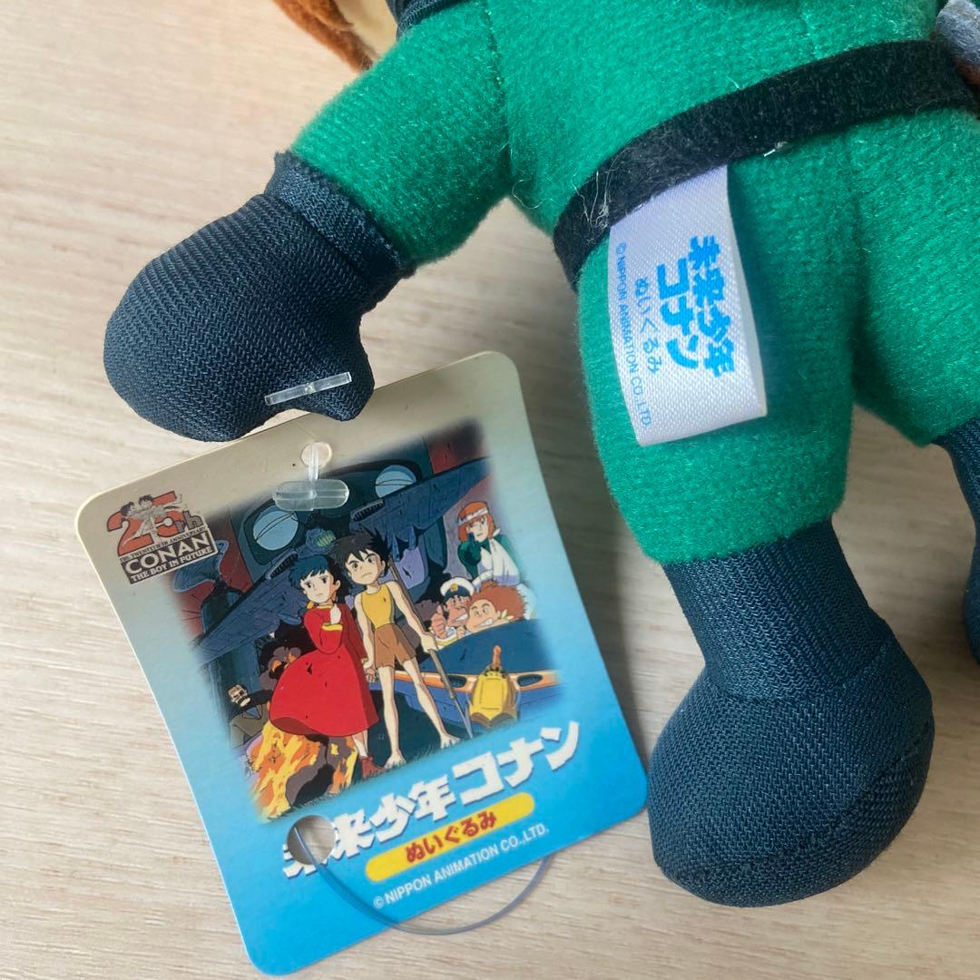 希少 未来少年コナン モンスリーぬいぐるみ 非売品 レトロ 当時物 宮崎