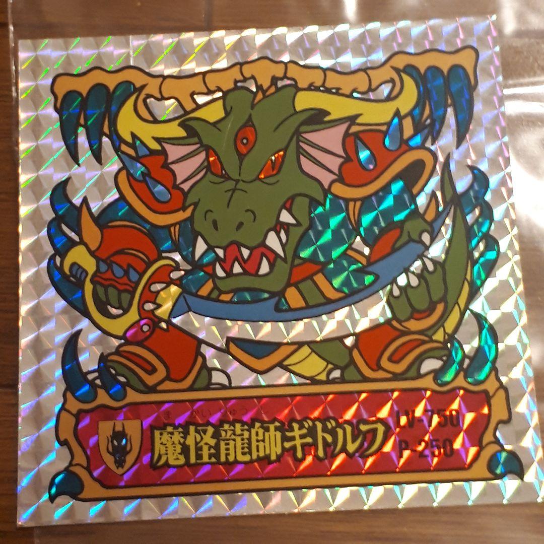 バトル騎士シール　大判　ギドルフ バトル騎士シール 大判 ギドルフ