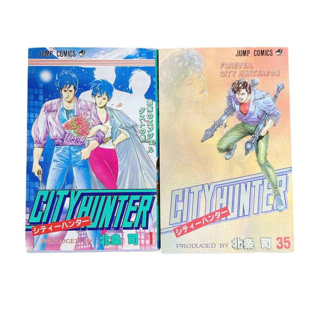 シティーハンター 全巻セット - メルカリ