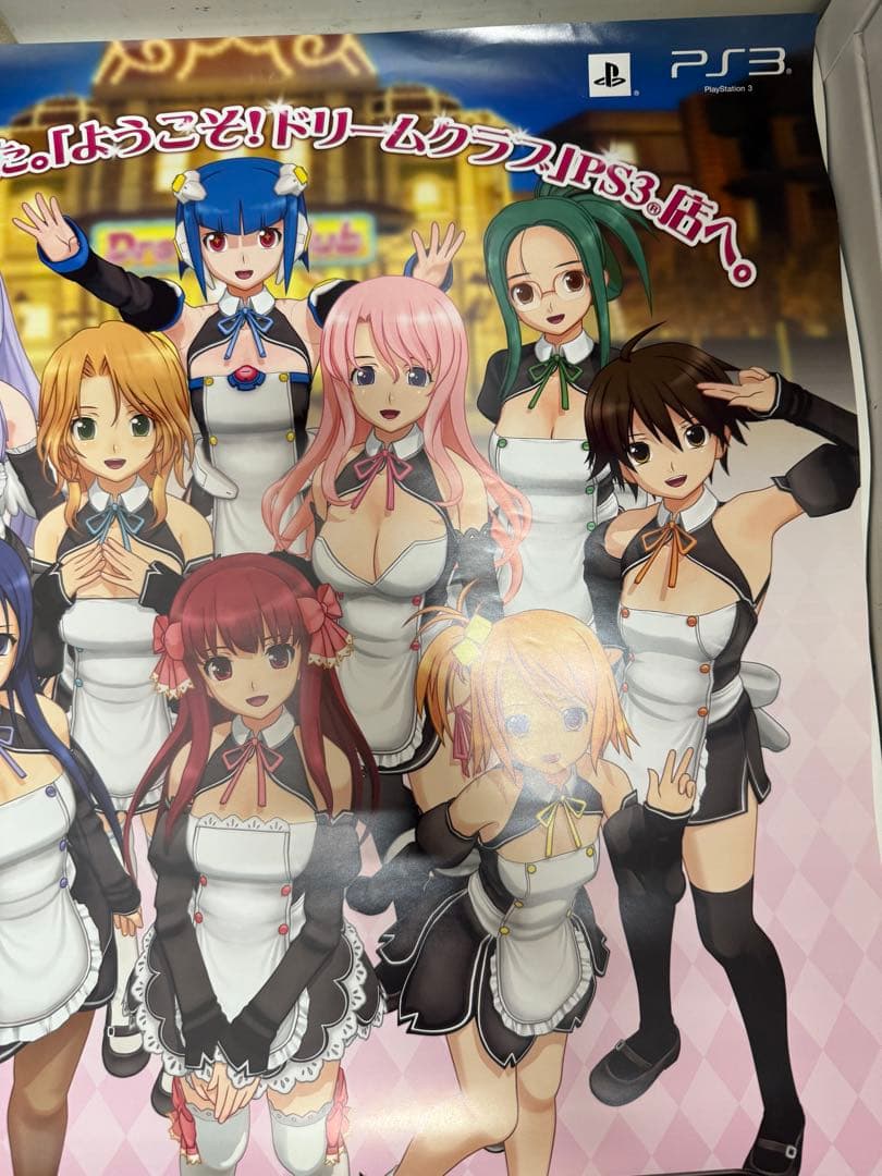 ドリームクラブ　Complete Edypyon! 非売品ポスター