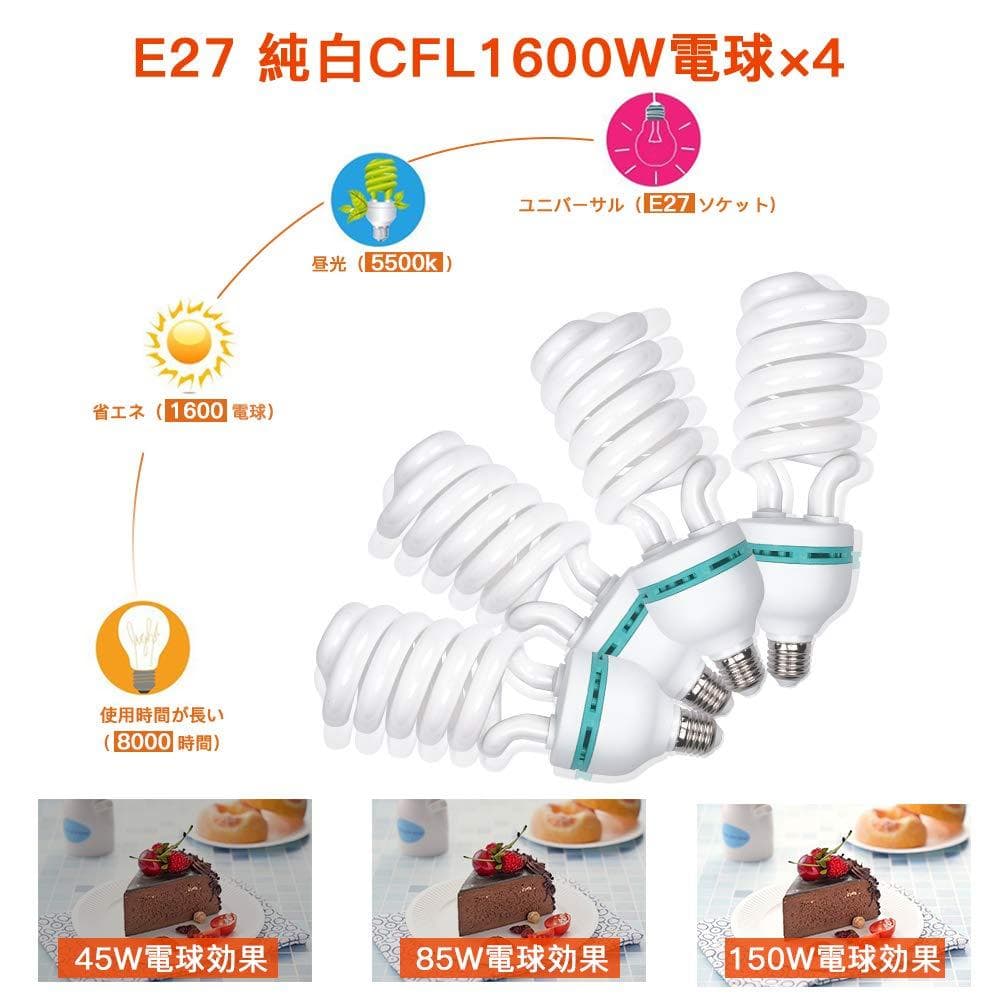 210°回転 写真撮影用照明セット