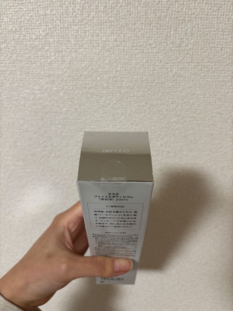 【シーズラボ】エステプロCⅡ 美顔器ほか