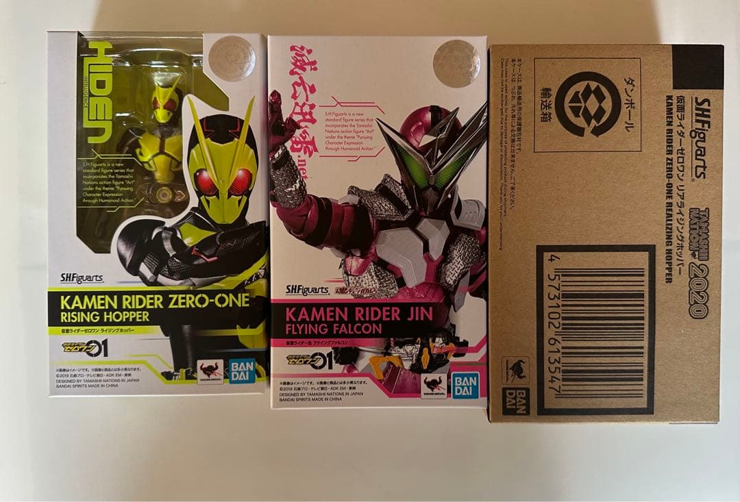 【今日までの出品】s.h.figuarts 仮面ライダーゼロワン セット