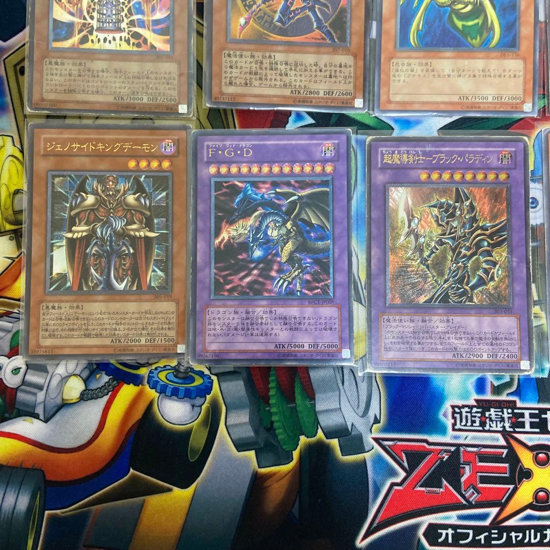 遊戯王 レリーフ10枚セット アルティメットレア 傷あり