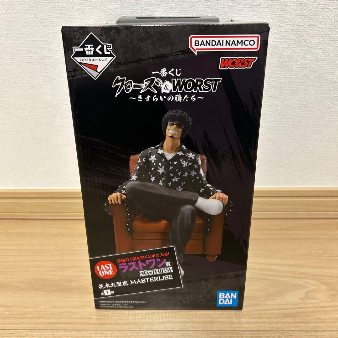 一番くじ クローズ&WORST ラストワン賞 花木九里虎 - メルカリ