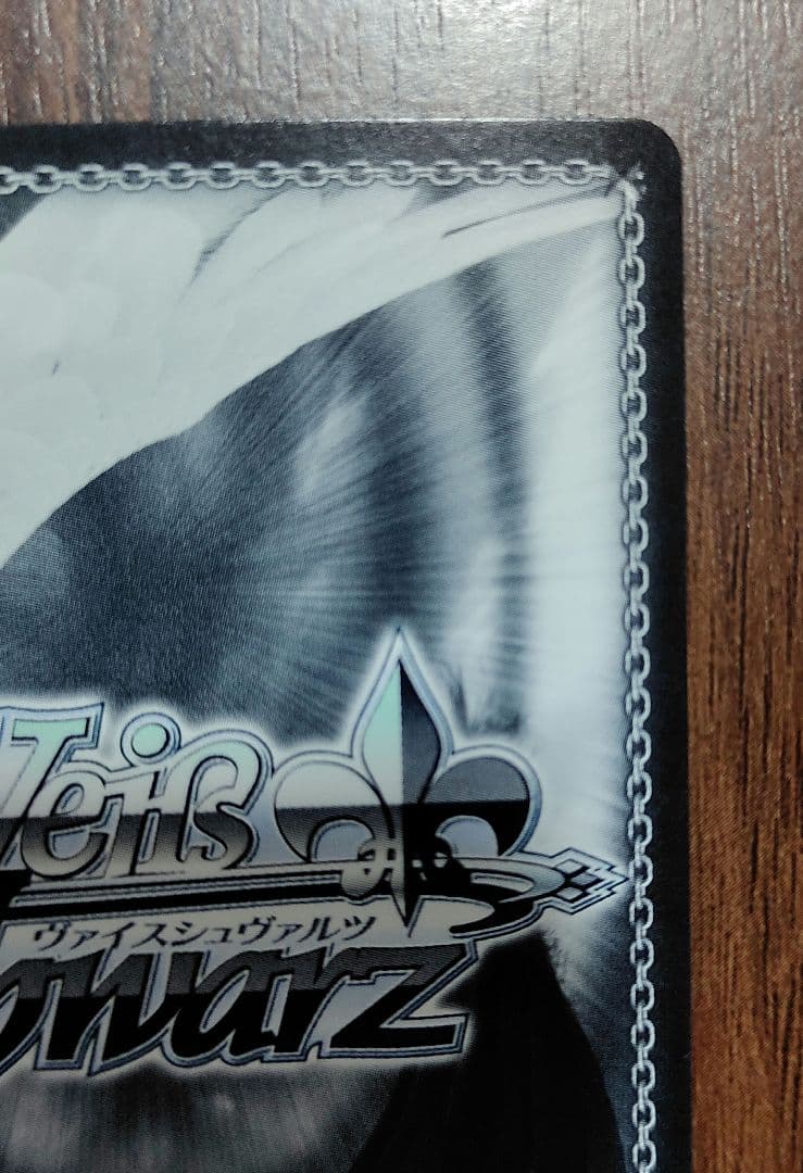 ヴァイスシュヴァルツ 神代類 サイン 思わぬ指摘 - メルカリ