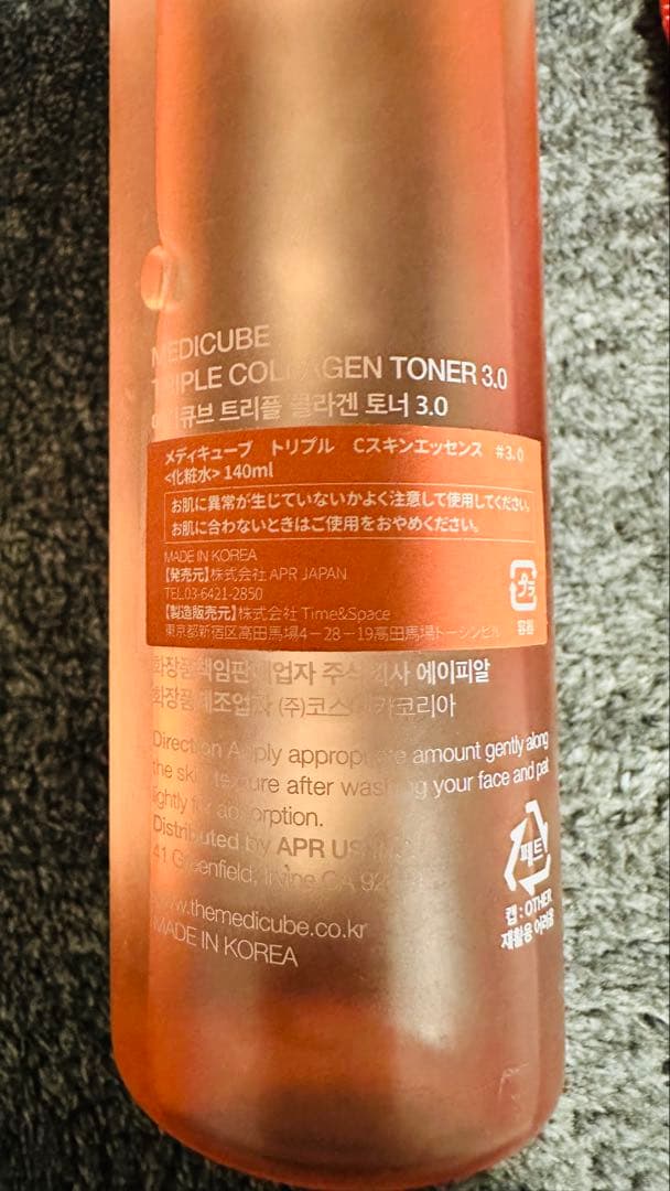 メディキューブ【公式正規品】ブースタープロミニプラス+クレンジングヘッド セット