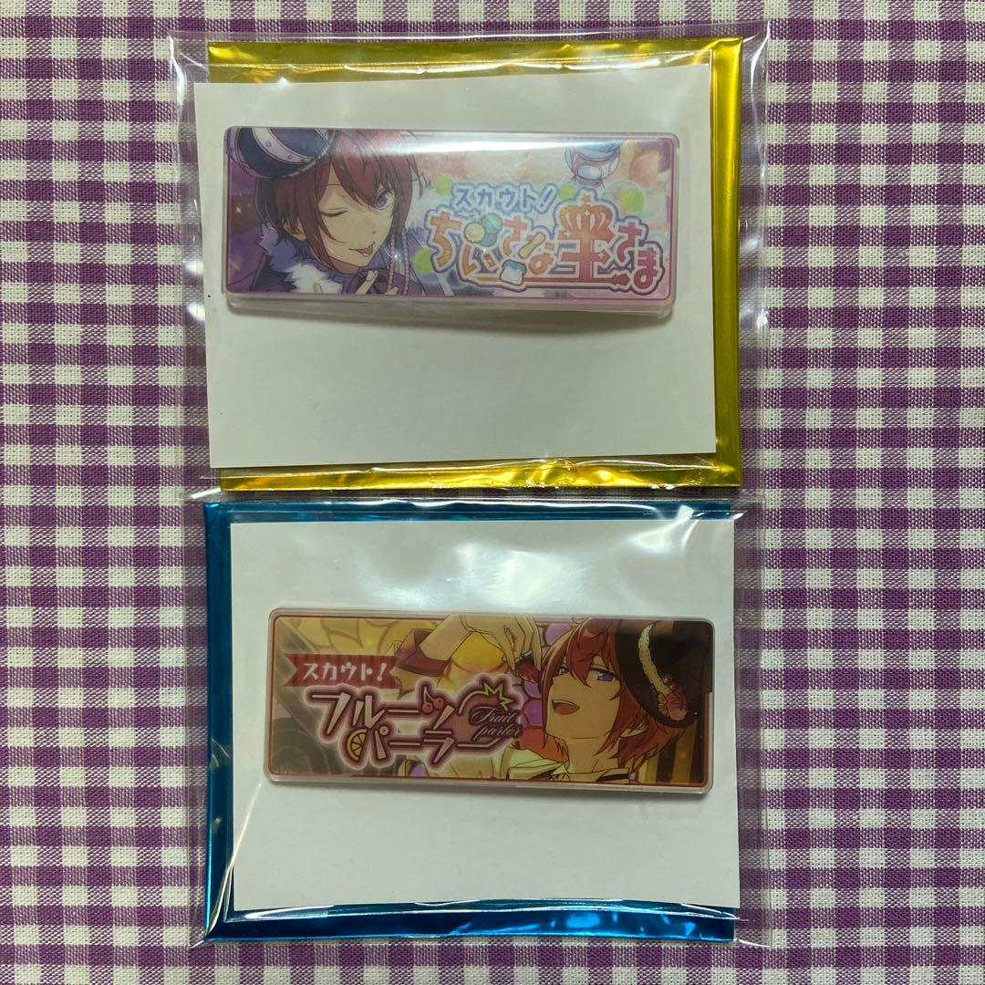 あんスタ 朱桜司 メモリアルバナーコレクション - メルカリ