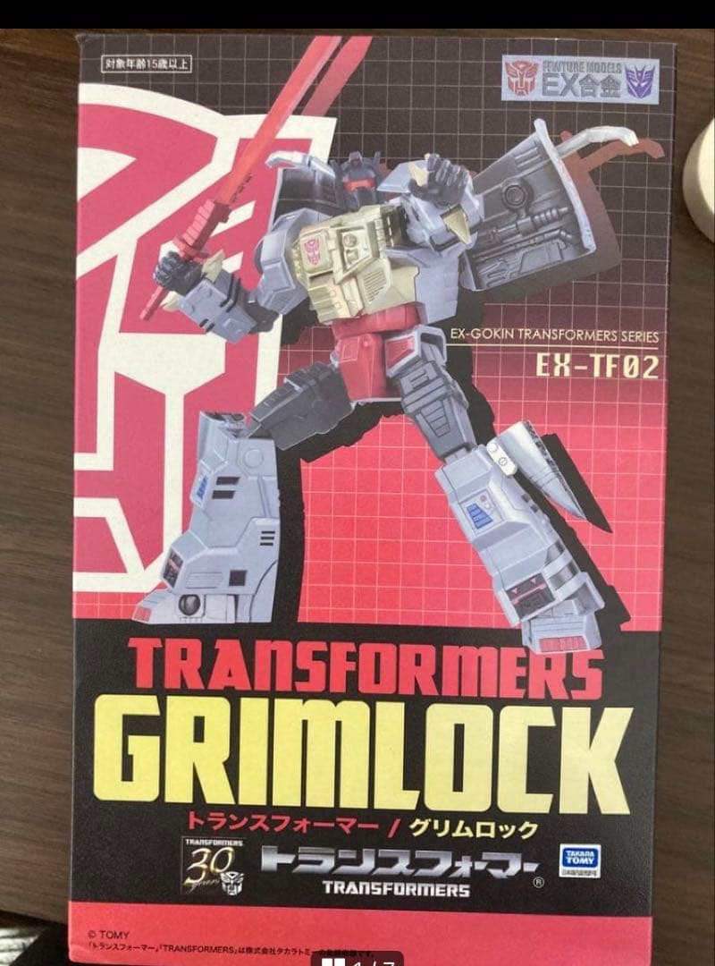 トランスフォーマー 30周年記念 グリムロック EX合金 - メルカリ