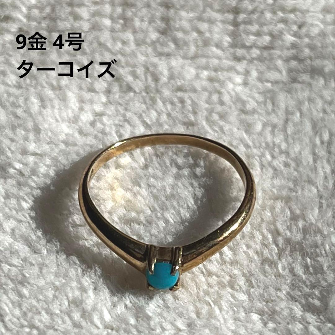 最終お値下げ K9 イエローゴールド ターコイズ ピンキーリング（4号
