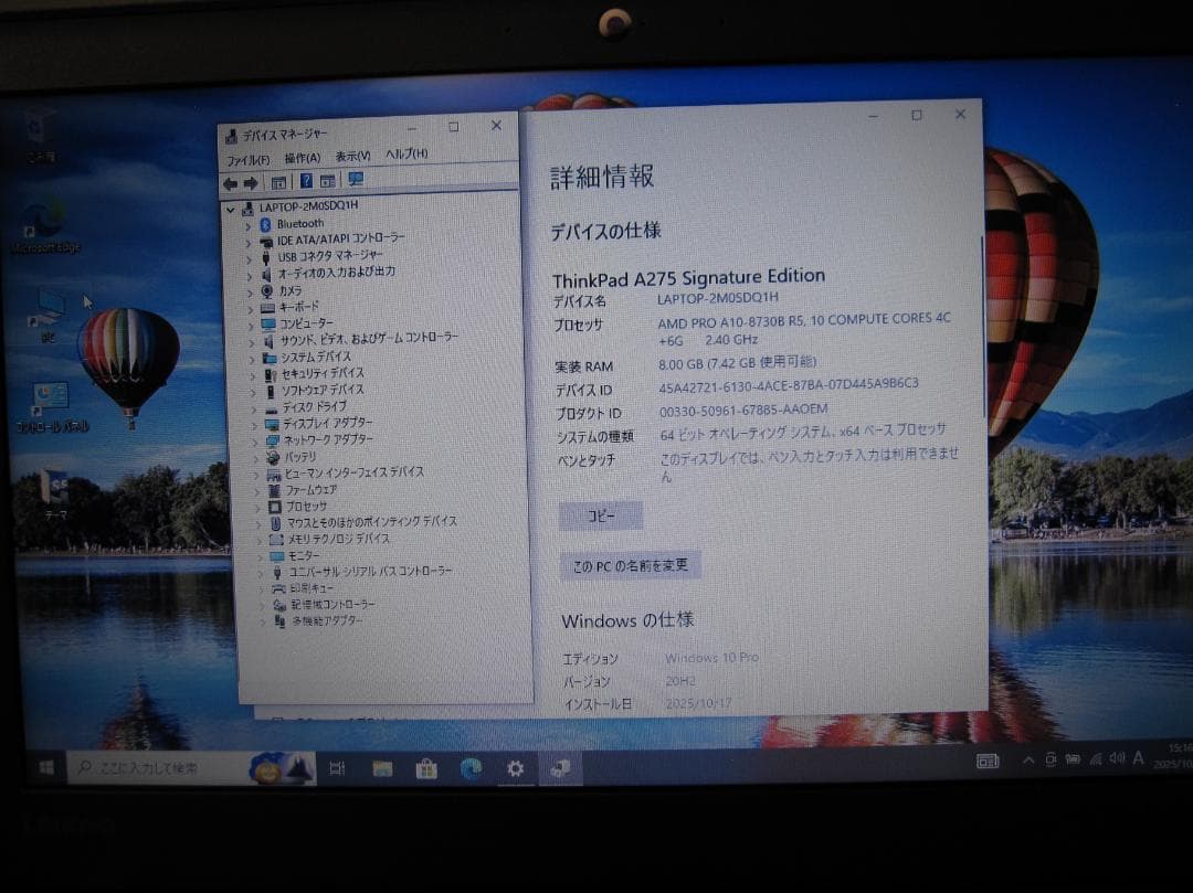 ☘ThinkPad A275(X270)AMD_Pro/8G/SSD128G☘