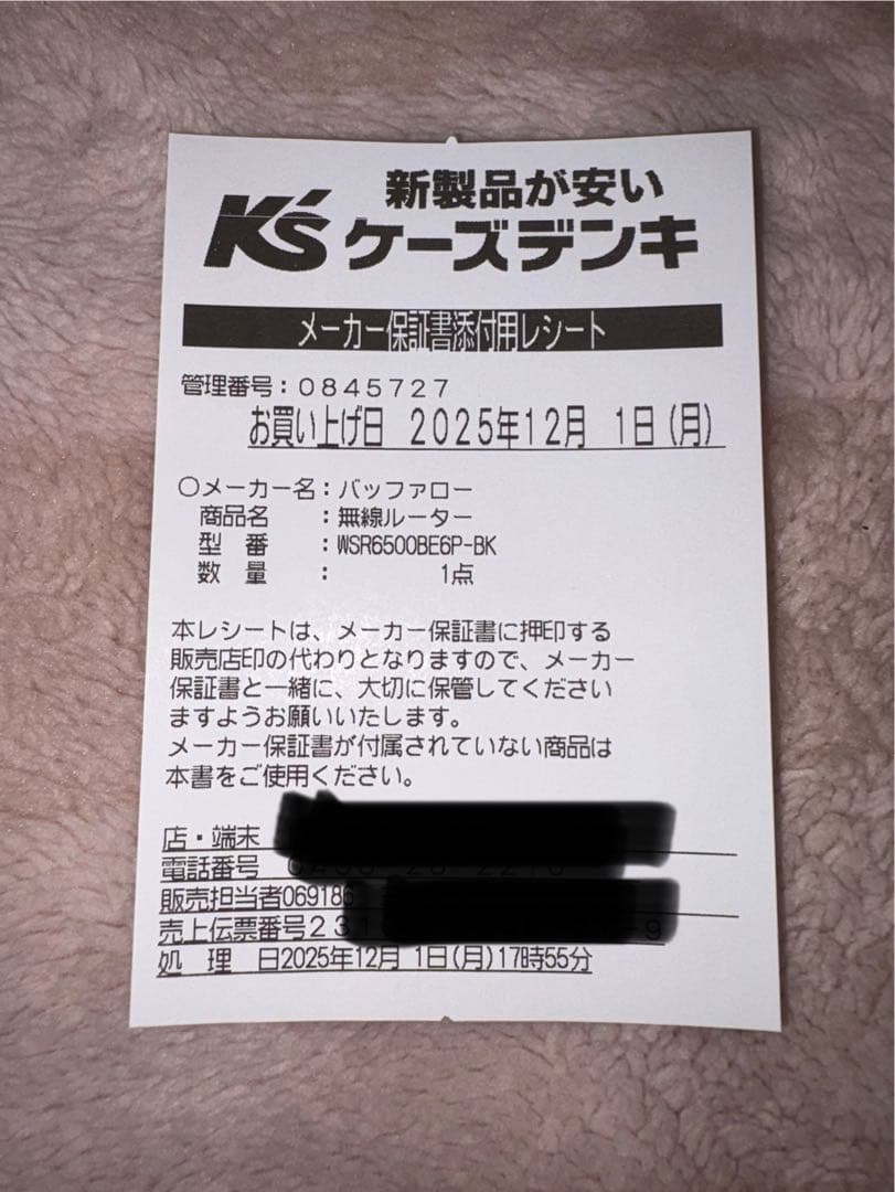 ルーター・ネットワーク機器 rick BUFFALO WSR6500BE6P-BK