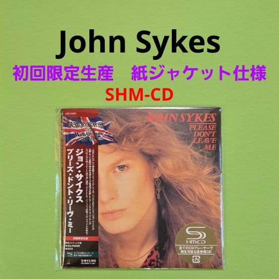 John Sykes　Please Don't Leave Me　紙ジャケット Please Don't Leave Me : John Sykes | HMV&BOOKS online - UICY-25650