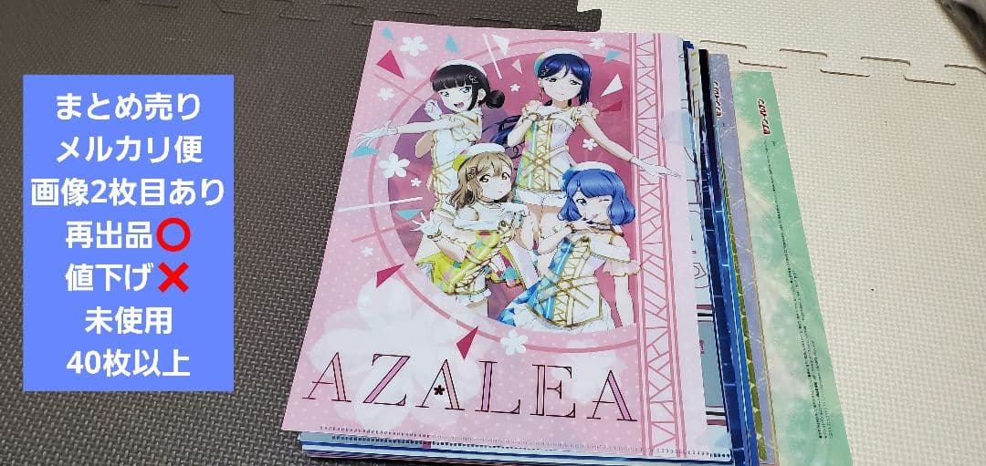 激レア引退品 ラブライブシリーズ クリアファイルまとめ売り 梨子など