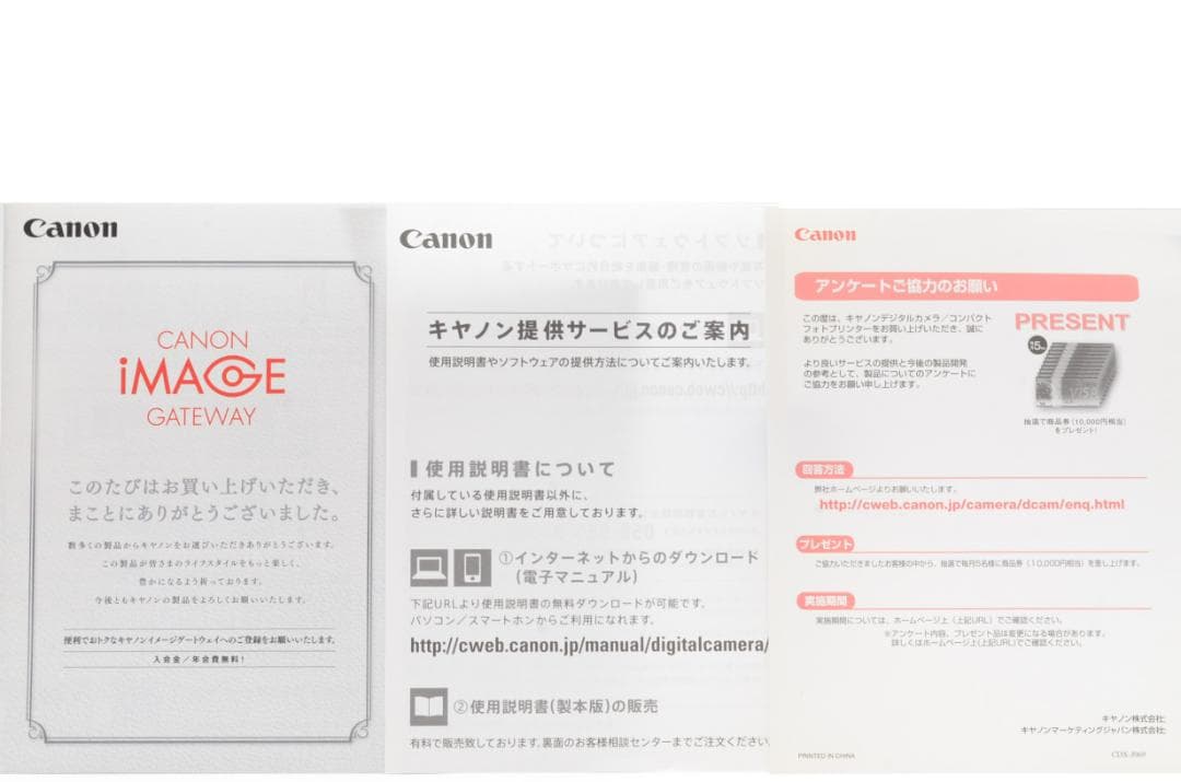 Canon IXY 130 グレー コンパクトデジタルカメラ 箱付