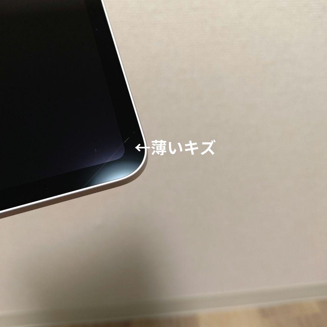 iPad Pro 11インチ（第3世代）シルバー 中古