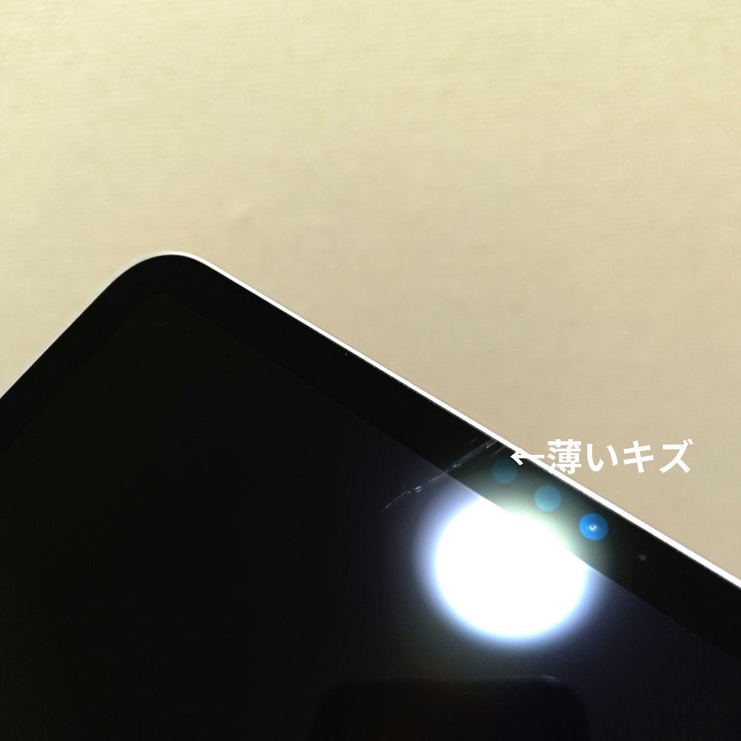 iPad Pro 11インチ（第3世代）シルバー 中古