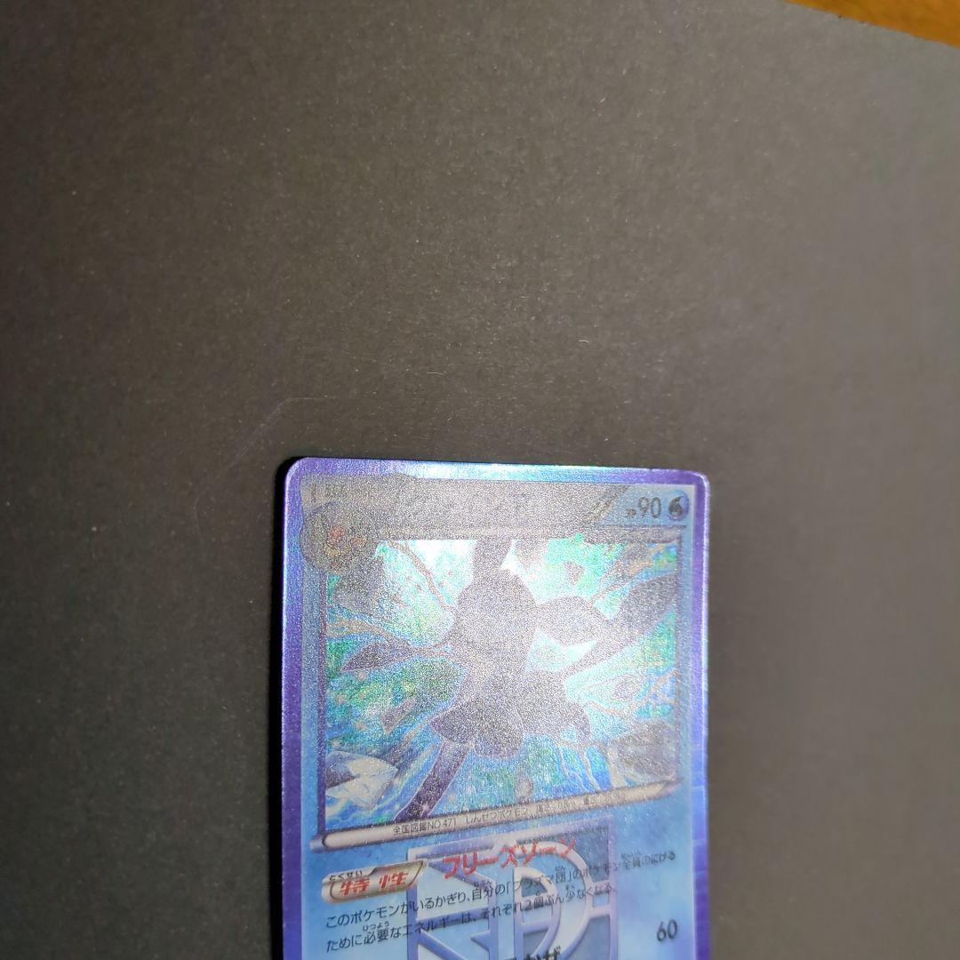 ポケカ グレイシア R 1ED BW8 ラセンフォース 012/051 - メルカリ