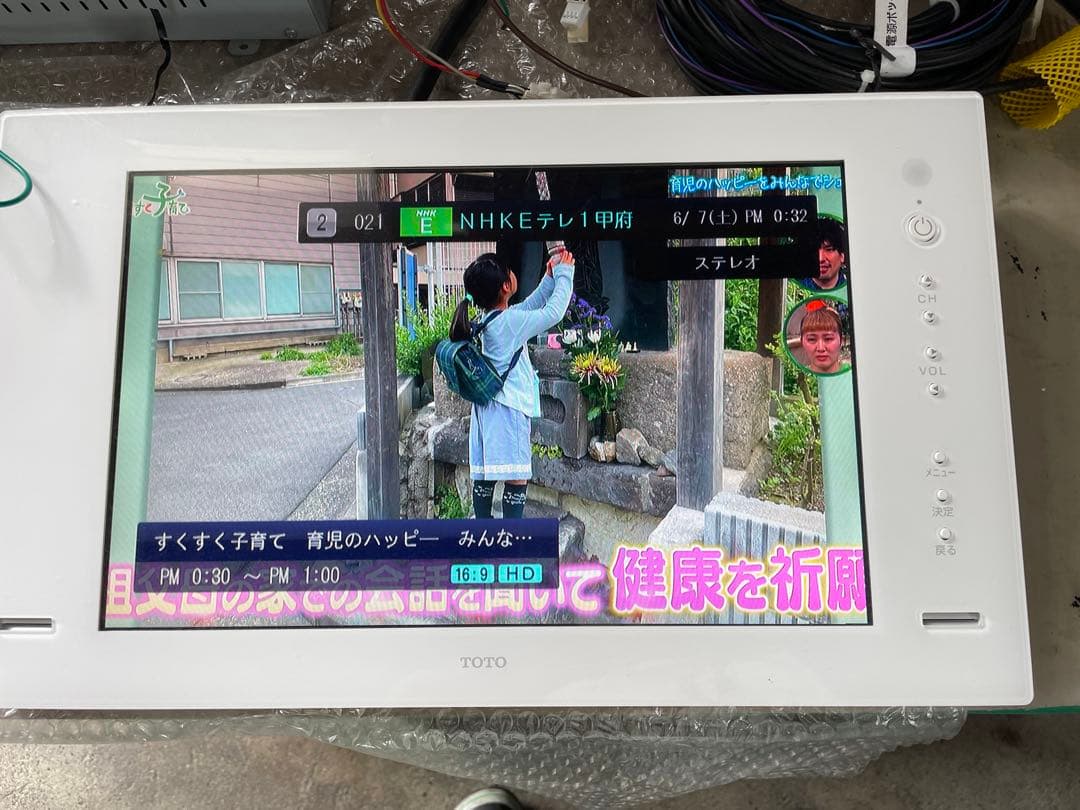 ★動作〇 TOTO 浴室テレビ EKK30094 14V型 12年製 液晶テレビ