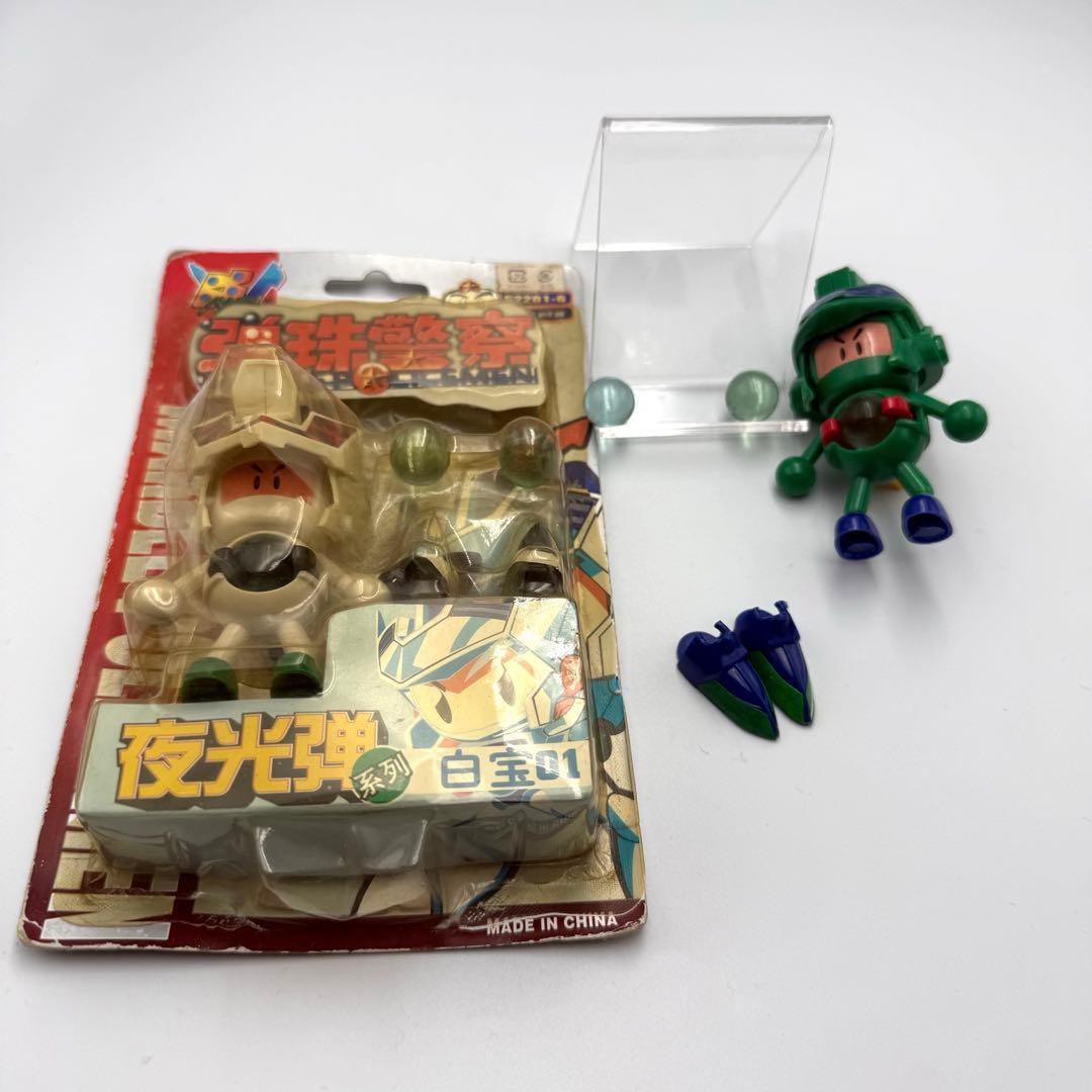 希少・当時物】ビーダマン 弾珠警察 白宝01 ＆ フィギュアセット 蓄光