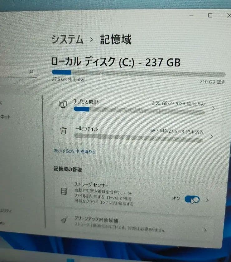 Windowsノート本体 Panasonic Let'snote SZ6