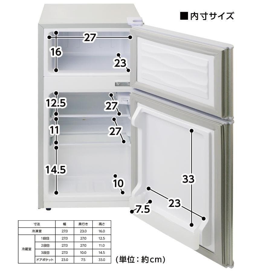 冷蔵庫 一人暮らし 冷凍冷蔵庫 家庭用 冷凍庫 業務用 60LブラックR2499