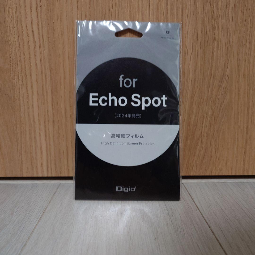 新品未開封】Echo Spot 青色 スマートスピーカー液晶保護フィルムセット