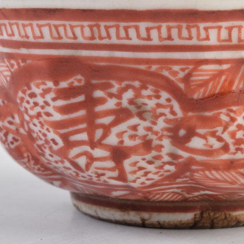 九谷焼 古九谷 赤絵 花人物文 盃 ぐい呑 N 9175