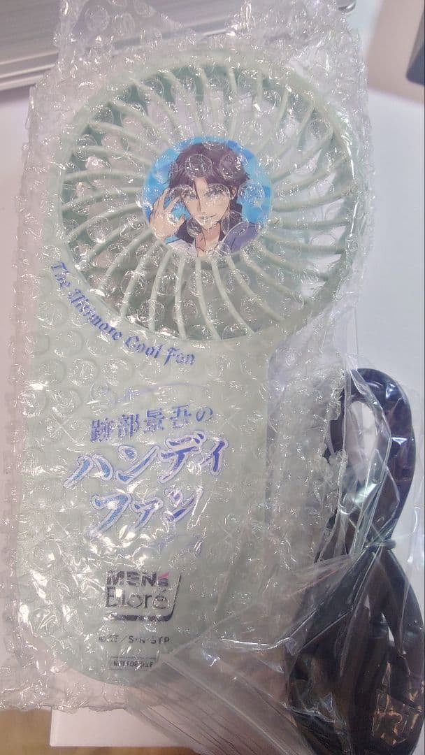 MEN'S Bioreキャンペーン当選品 　跡部景吾ハンディファン