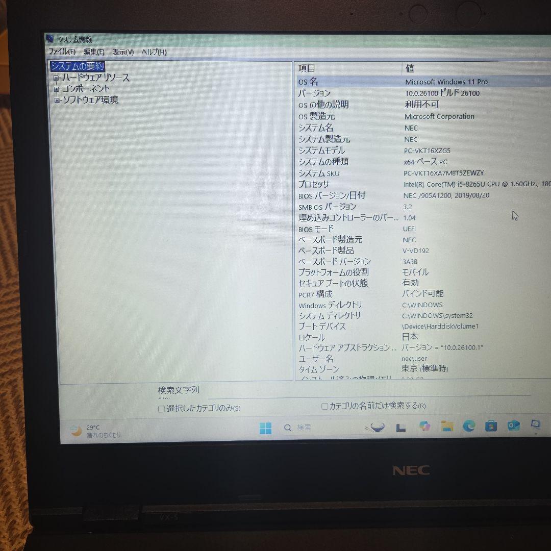 NEC VersaPro 2020年製　i5 ノートPC　vkt16-5 動作品