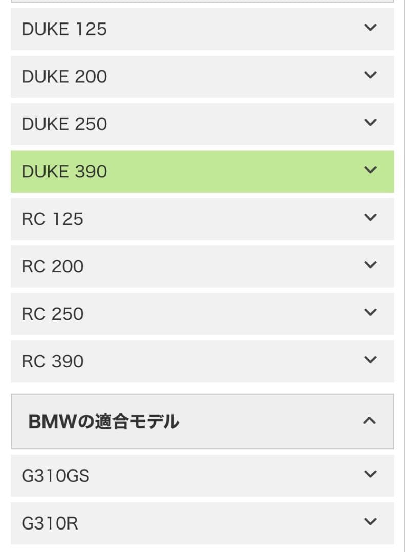 ブレンボ ブレーキパッド KTM RC DUKE 125 200 250 390 - メルカリ