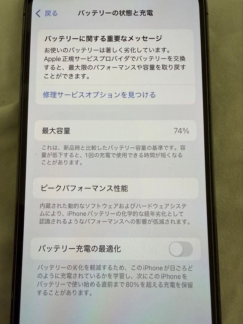 iPhone13pro 128GB グラファイト