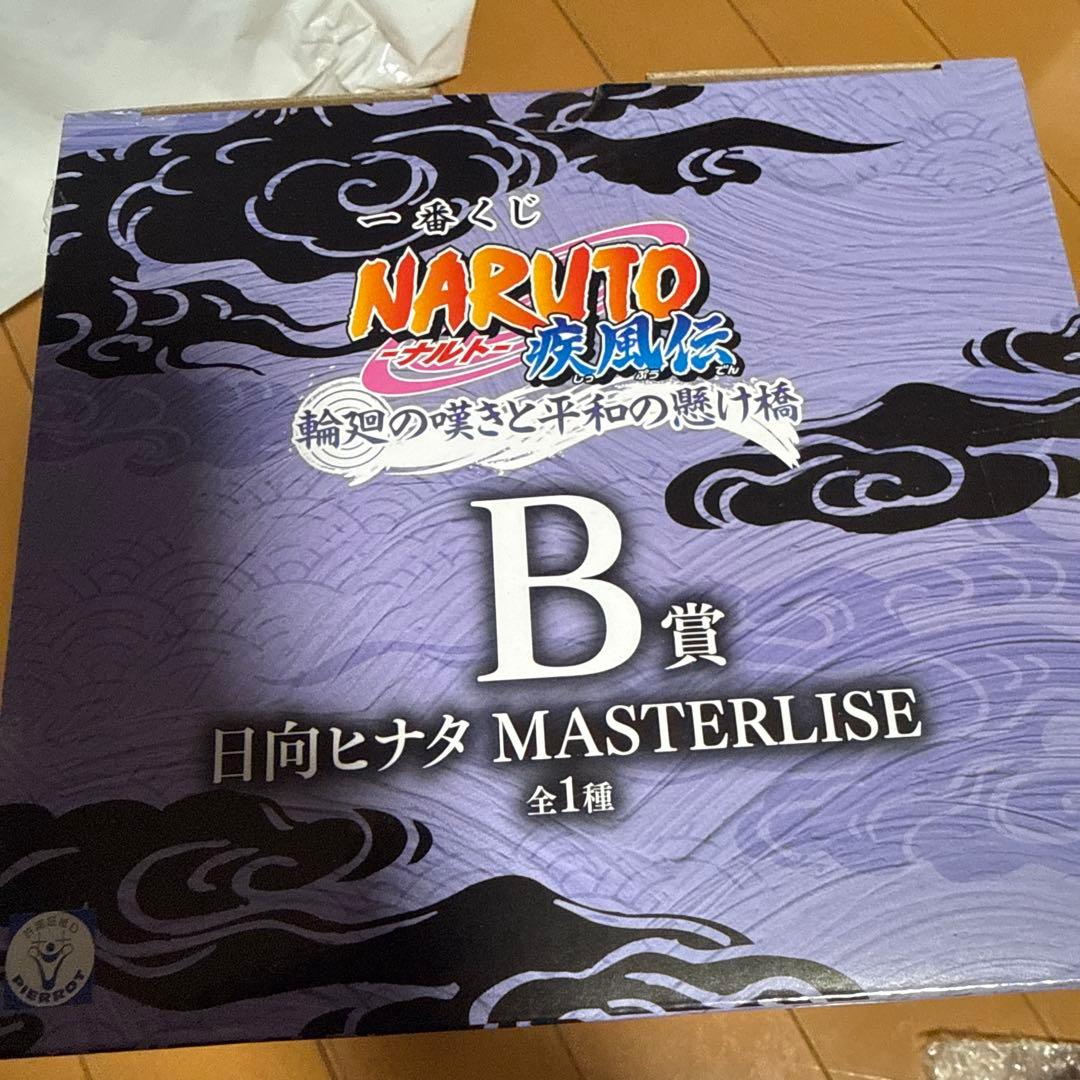 一番くじ NARUTO ナルト 輪廻の嘆きと平和の懸け橋 B賞日向ヒナタ