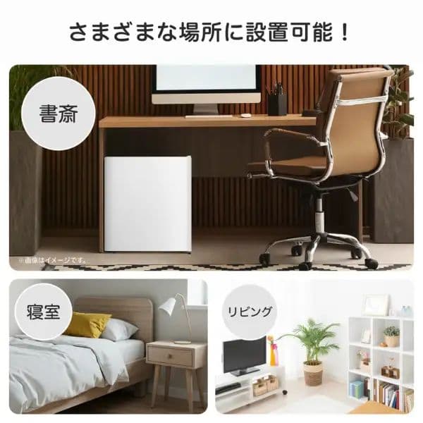 冷蔵庫 全国配送設置無料 2025年 HR-A45KW 45L