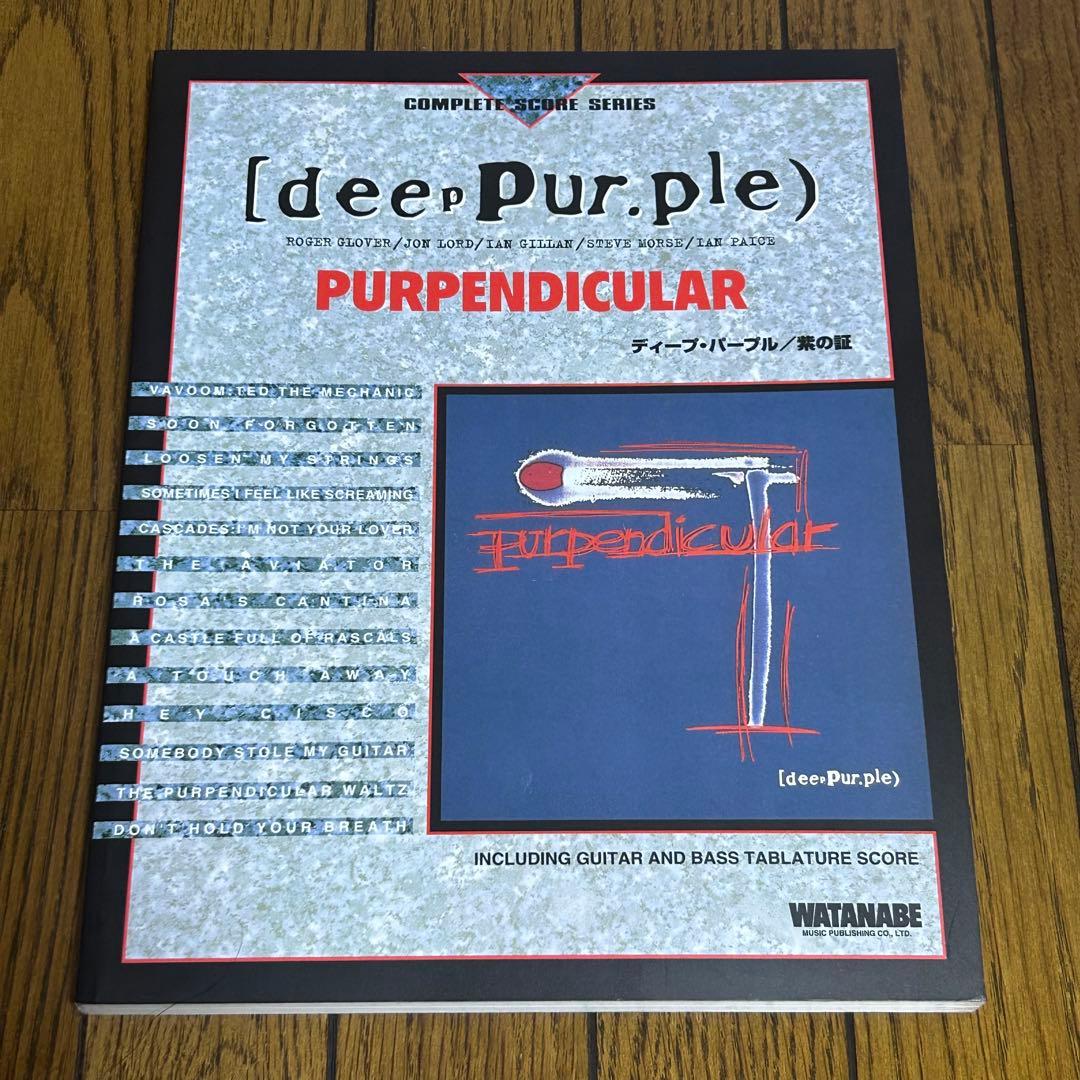 ディープ・パープル バンドスコア Deep Purple 楽譜 タブ譜 - メルカリ