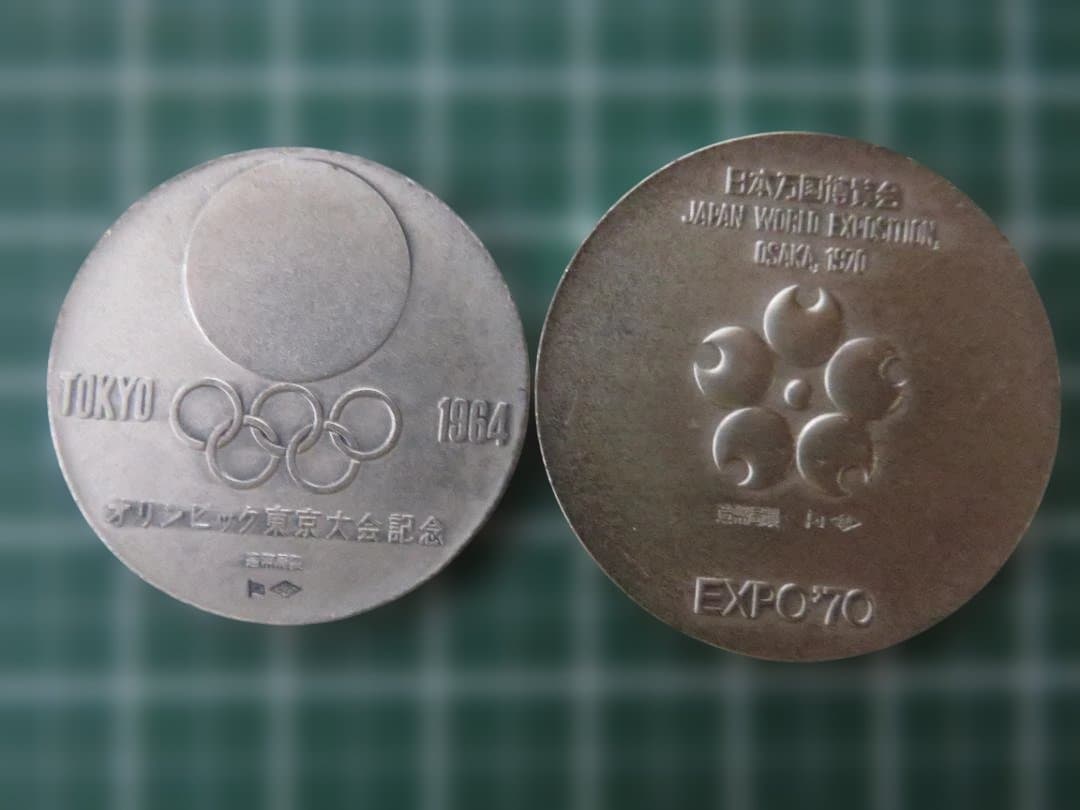 1984年東京オリンピック、ば記念銀貨 1984年東京オリンピック、ば記念