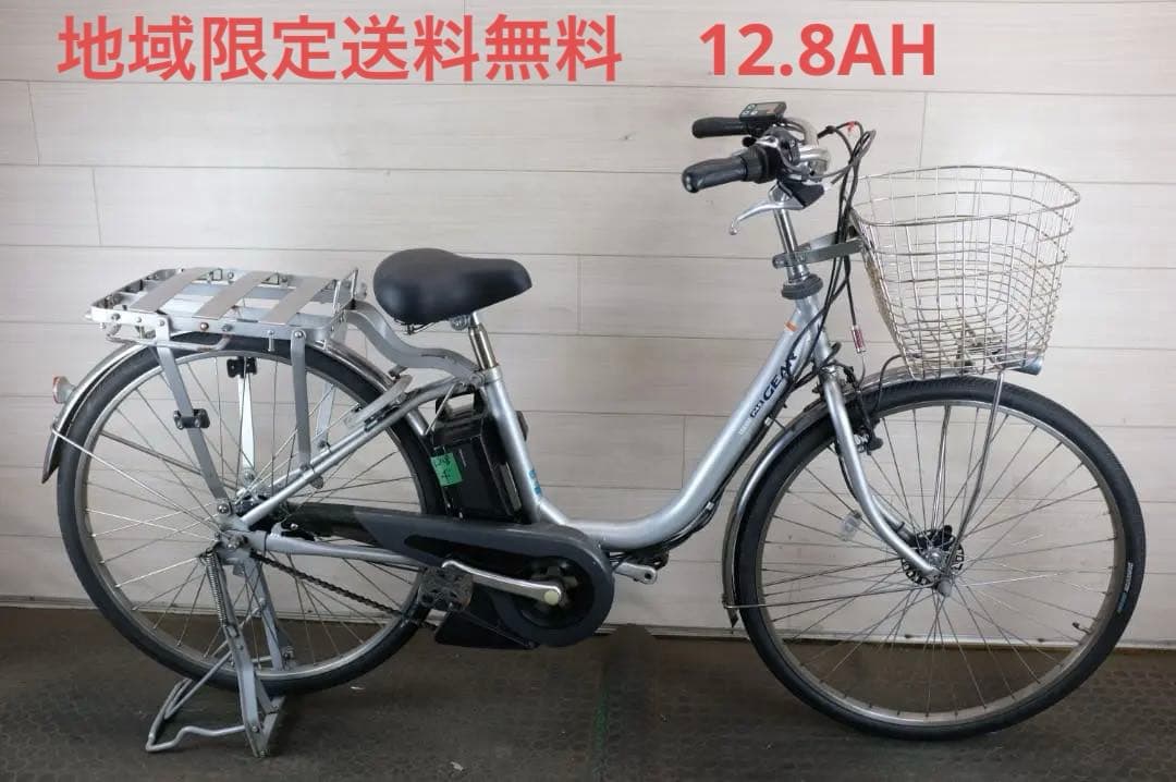 ア*サ様 ヤマハ　PAS　GEAR 26インチ　3段　12.8Ah充電器あり PAS Ami（PA26A） – CYCLE OLYMPIC