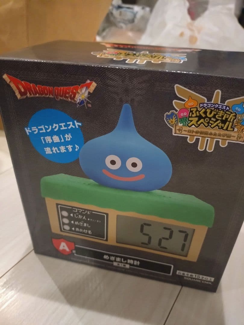 ドラクエ ドラゴンクエスト ふくびき所スペシャル A賞 目覚まし時計