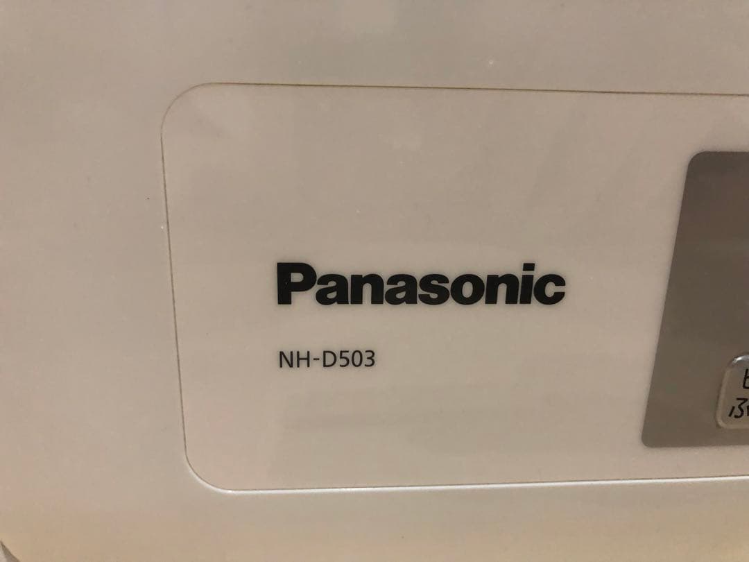 Panasonic NH-D503 電気衣類乾燥機