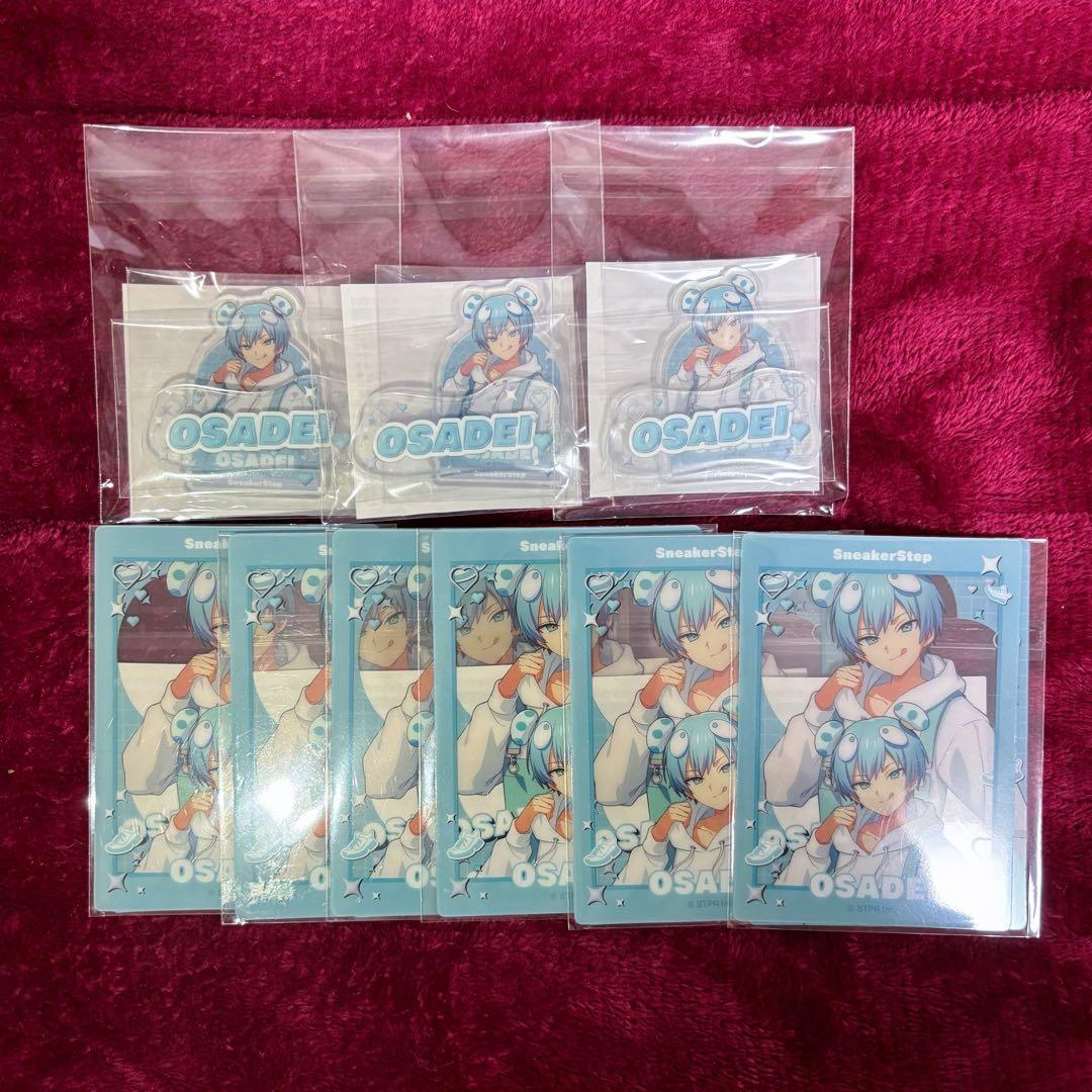 STPREXPOくじ すにすて おさでいセット - メルカリ