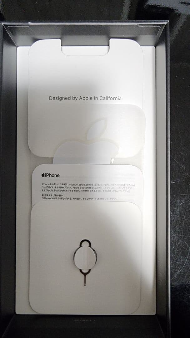 iPhone13 Pro Max シエラブルー 256GB 新品ガラスフィルム付