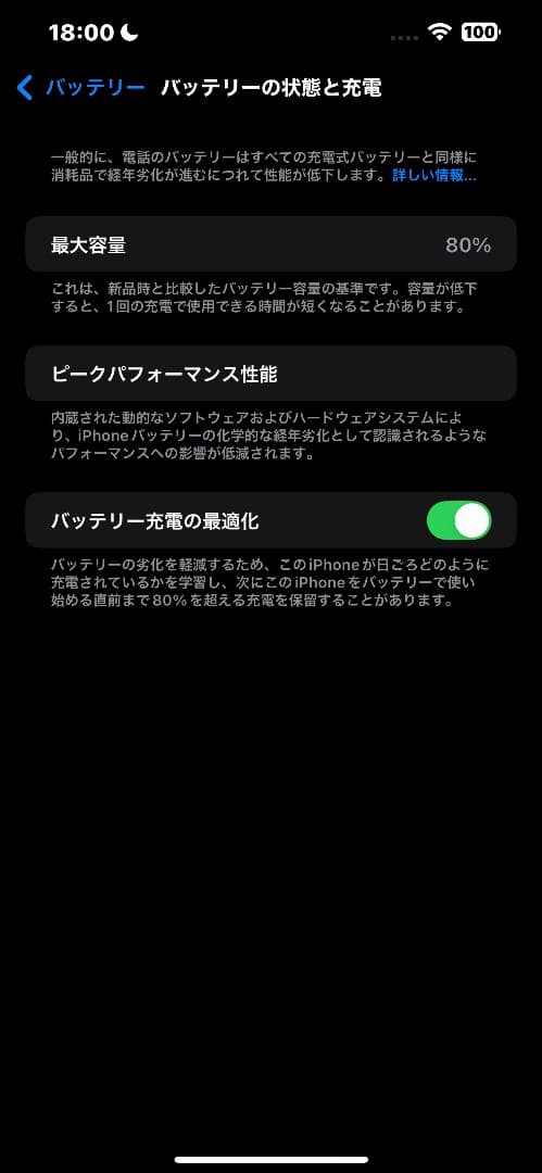 iPhone13 Pro Max シエラブルー 256GB 新品ガラスフィルム付