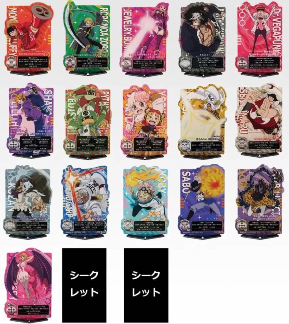 一番くじ ワンピース 未来島エッグヘッド 1ロット 新品未開封 販促物