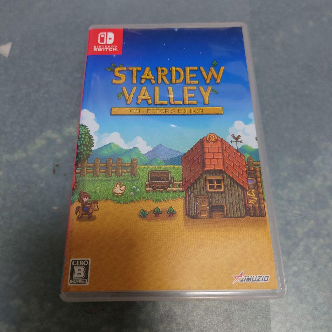 スターデューバレー 1072395.png