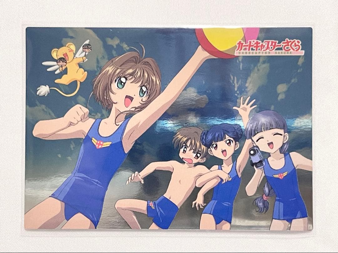 カードキャプターさくら トレーディングコレクション 【SP43】 Amazon.co.jp: カードキャプターさくら トレーディングカード