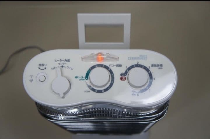 限定特価！ダイキン 遠赤外線暖房機