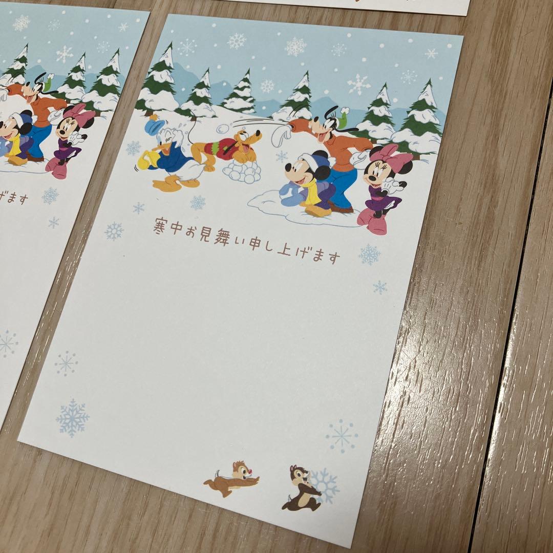 寒中見舞い　はがき　ディズニー　３枚